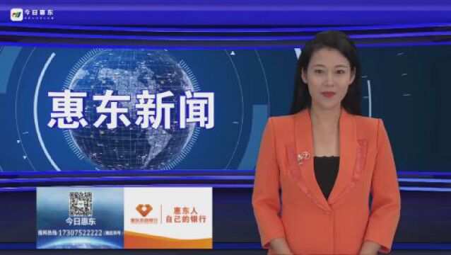 惠东:端午假期 游客热情打卡稔山滨海旅游景区