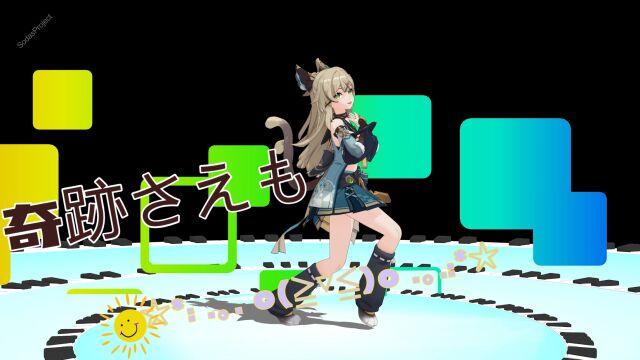 mmd舞蹈,小猫跳舞