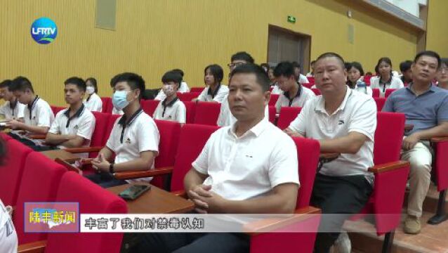 我市举办中学生禁毒主题演讲比赛