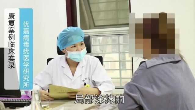 尖湿锐尖疣女性什么症状(内含症状图)