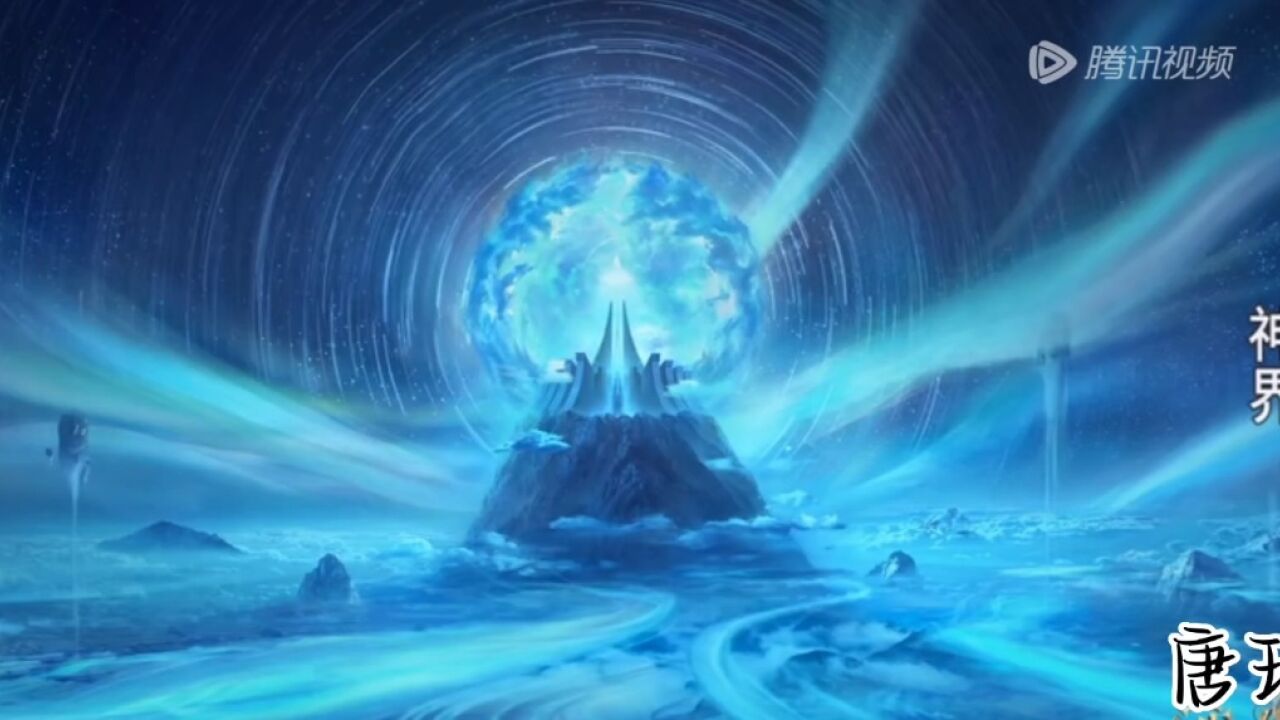 “三舞神界高清素材”_腾讯视频