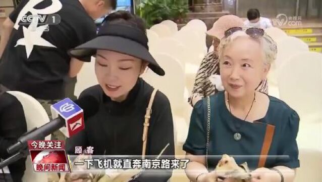 传统民俗成为端午关键词 特色游“点亮”民众消费热情