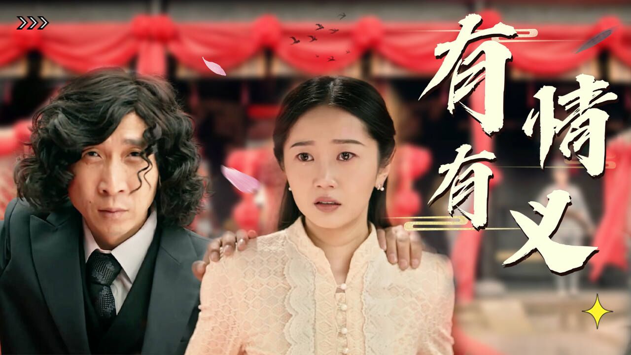 其实我哥,是一个有情有义的好男人