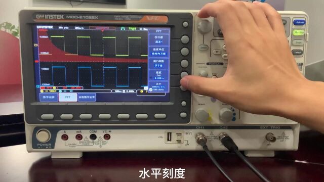 固纬示波器基础操作之垂直系统