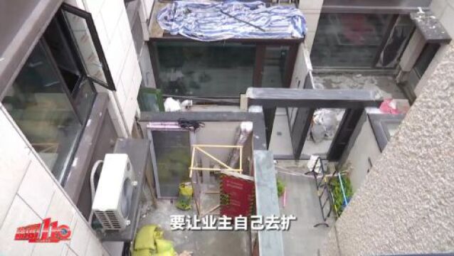 “违建”非违建?福州这些业主表示,是万科默许改建的!万科回应……