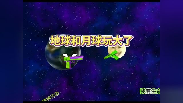 星球动画