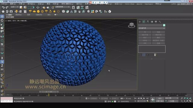 【SCI科研制图教程】如何用3dmax拓扑工具做相对规律的多孔球结构