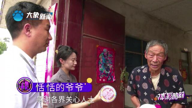 河南焦作:身患再生障碍性贫血,13岁女孩坚持与病魔抗争,渴望重返校园