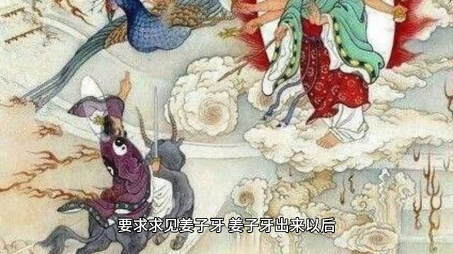 洪荒之我的系统是人道第190章