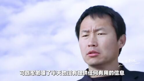 一部被严重低估的国产悬疑电影,姜文主演的烧脑电影《寻枪》_高清1080P在线观看平台_腾讯视频