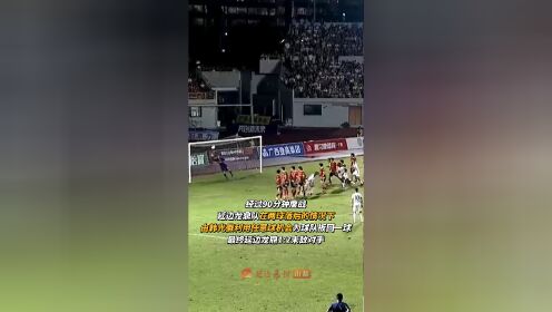 6月28日，中甲联赛第11轮延边客场1:2惜败广西平果哈嘹。