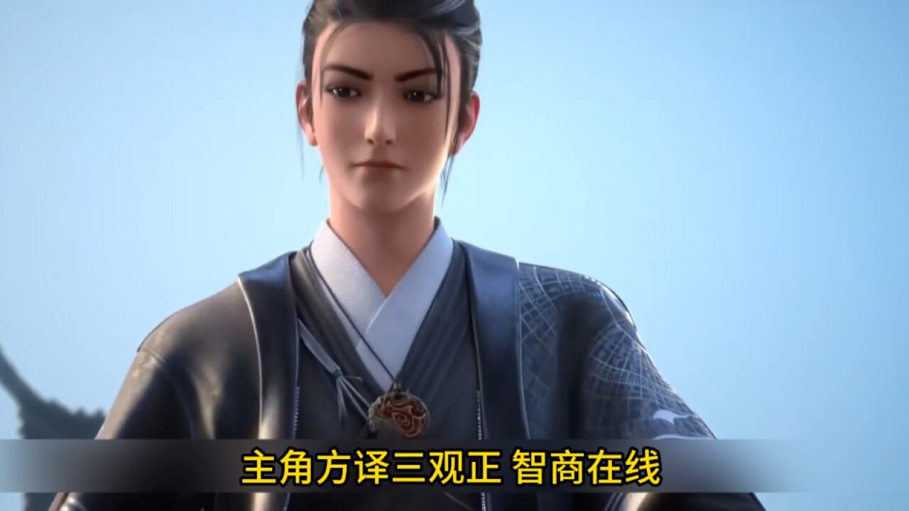 《神藏》:"探古墓,赏文丸,拓阴阳,方逸携兄弟们勇闯神藏之谜!