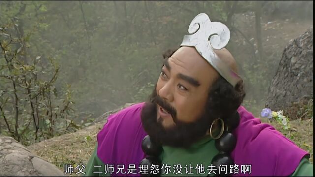 八戒,专属bgm