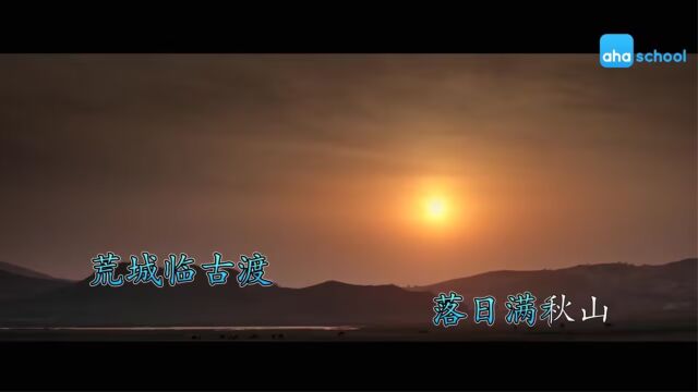 52.归嵩山作