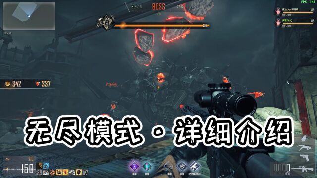 CFHDⷤ𝓩ꌦœ无尽模式ⷨ獵𛆤𛋧𛍀