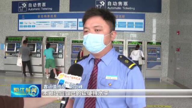 累计1300多万人次!江湛铁路阳江站开通运营五周年