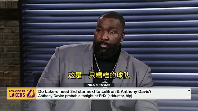 话筒NBA|美媒:拉文很有可能是湖人需要的第三位明星球员