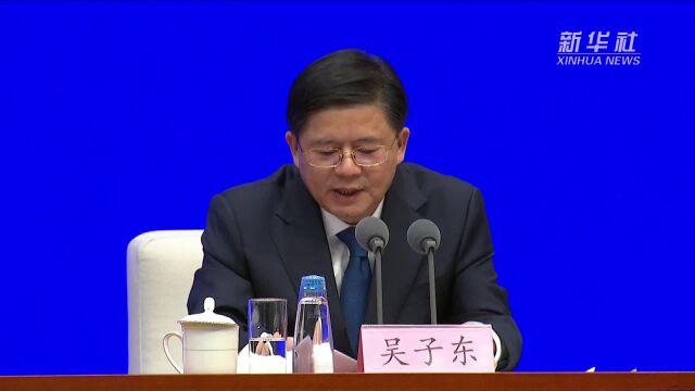 吴子东:2023年中国网络文明大会创新策划系列配套活动