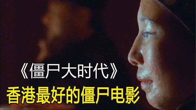 村中富商只在深夜娶亲,原来新娘活不过第二天