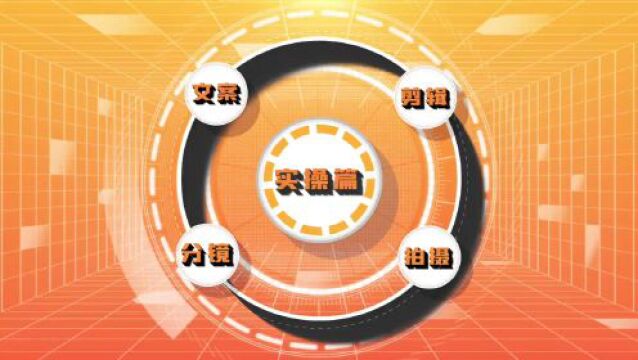 【无锡站】7月25日26日 抖音餐企直播特训营