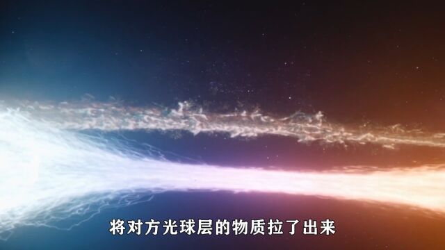 天琴座˜Ÿ:两颗连接在一起的恒星,宛如熊熊燃烧的泪滴