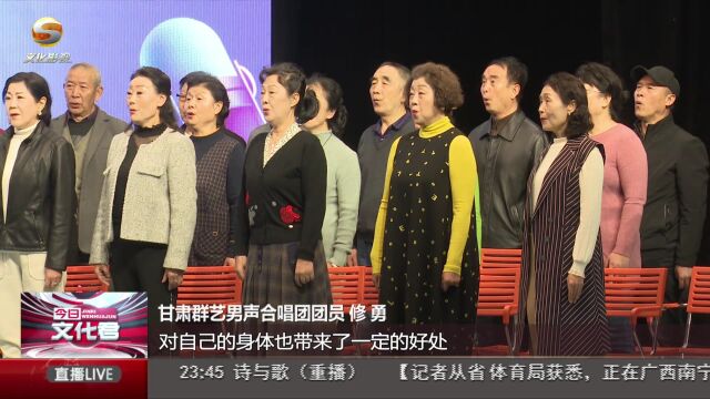 传承创新 歌声飘扬