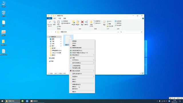 win10系统之剪切与复制