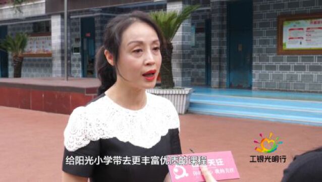 “造梦工厂”进行时:关注孩子心理健康 传递温暖与快乐