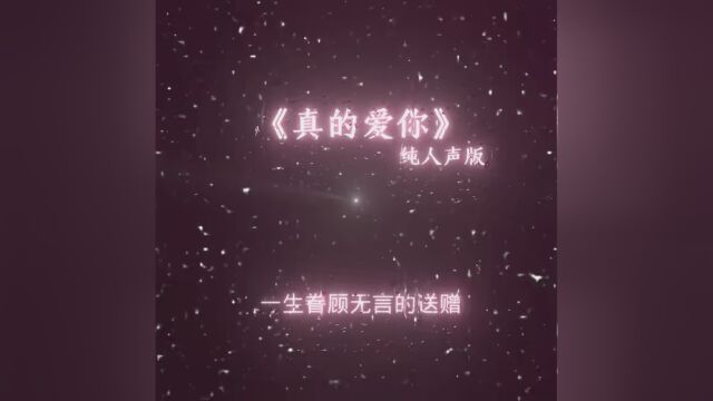 是你多么温馨的目光 教我坚毅望着前路. #黄家驹