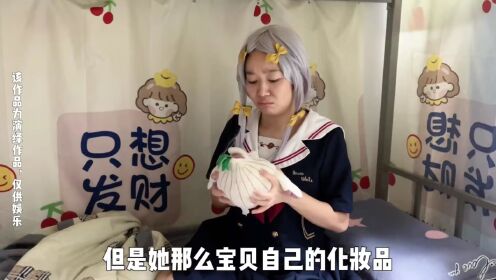 对于小美来说，这大概是最冤的一次了～_电视剧_高清完整版视频在线观看_腾讯视频