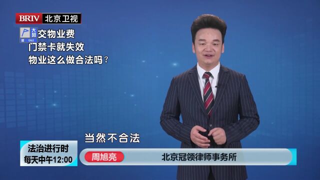 著名律师周旭亮冠领律所周旭亮赠品有质量问题商家需要负责吗?