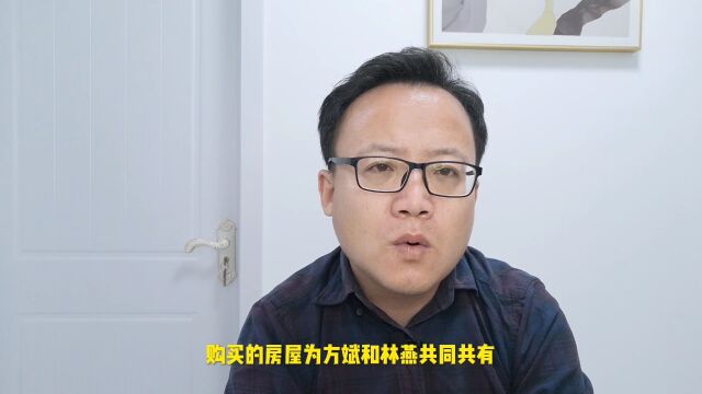 夫妻一方借款用于共同买房,不属于夫妻共同债务?