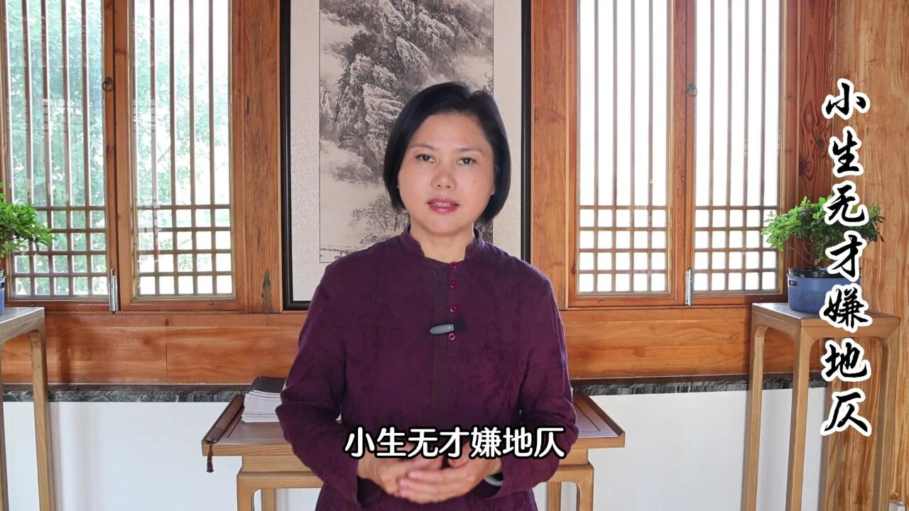 联林珍奇第六集对联_高清1080P在线观看平台_腾讯视频