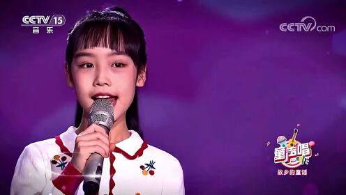2023央视童声唱春节特别节目 舒安妮《种星星的人》