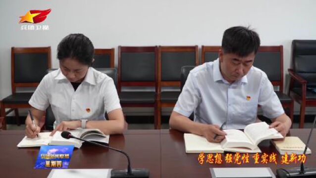 兵团生态环境局:立足岗位 以学促干