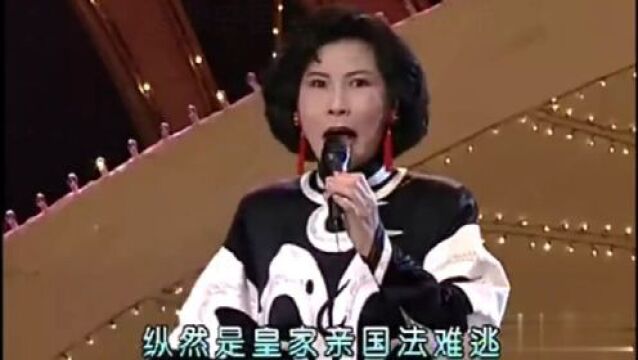 一笑震全场!不愧是台湾第一女花脸——方荣翔弟子王海波!