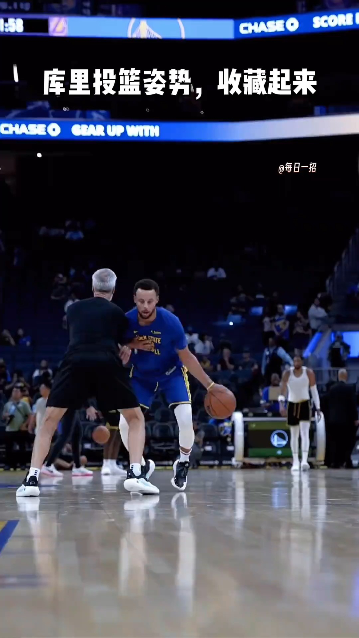 斯蒂芬·库里投篮 #篮球教学 #每日一招 #库里 #投篮