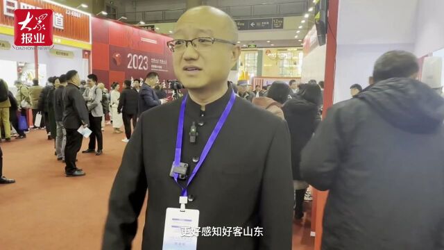 山东省老字号企业协会魏子杰:让老字号成为时代里“正青春”的代表