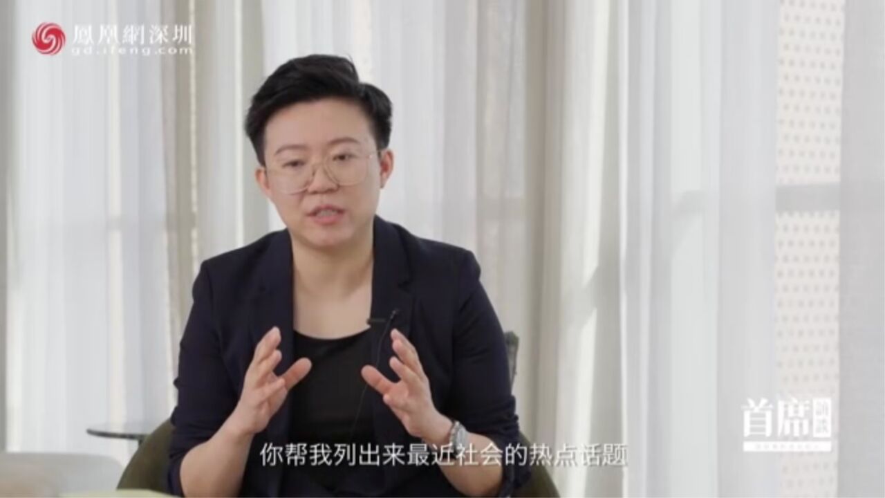 首席访谈|张琦:年轻人要拥抱现实,放弃幻想_腾讯视频