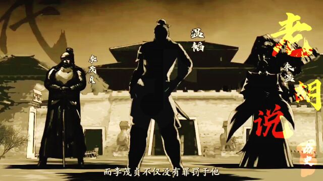 温韬:盗墓界“神”一样的存在,为何他的水平这么高?#历史#历史人物#历史故事#隋唐五代十国#盗墓#西汉十一陵#关中唐十八陵