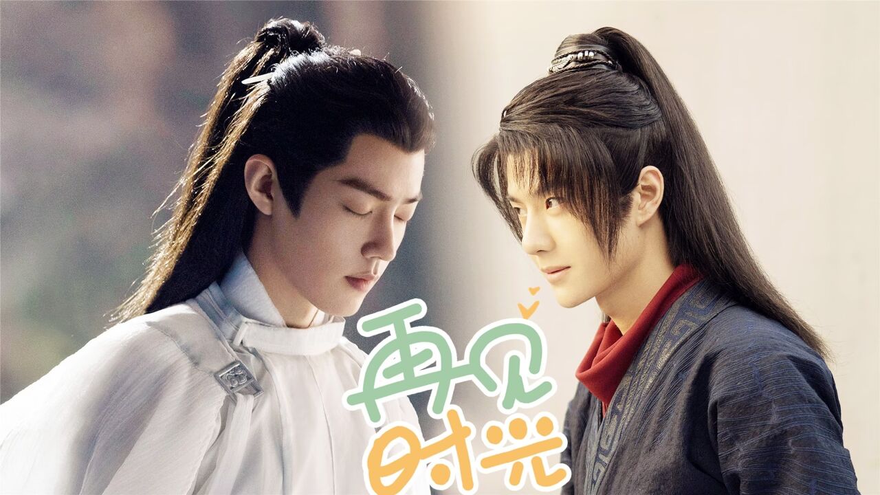 《玉骨遥》肖战王一博再次同框,两大古装男神帅气互撩,甜虐交错