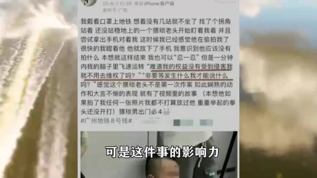 学妹:张V保研花金币了,还强迫别人论文加她名字,学校没人敢惹