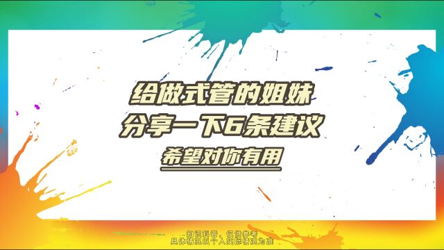 给做泰国试管婴儿的姐妹分享一下6条建议.