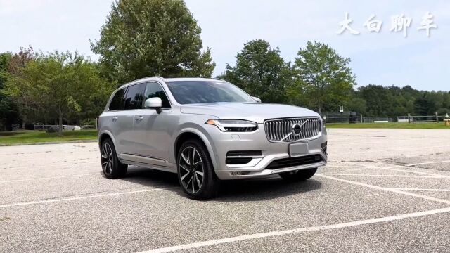 沃尔沃XC90几乎抄底价了!2023款沃尔沃XC90车型介绍及落地价参考!