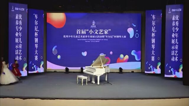 演奏者:徐梓懿 曲目:庆翻身