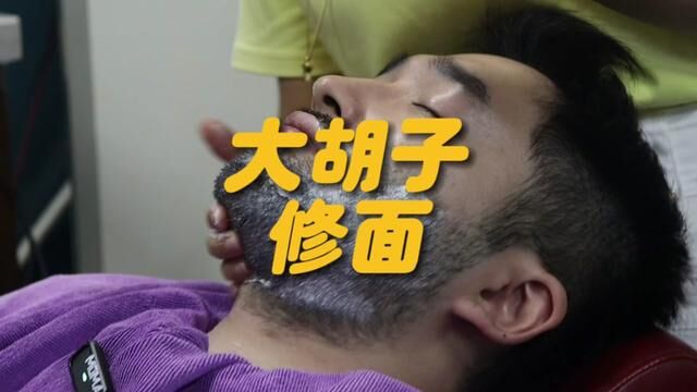 #男士理发馆barbershop #附近人气男士理发馆 #修面刮脸 #男士修面