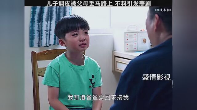 #快嘴唠唠片 #预支未来 #因为一个片段看了整部剧