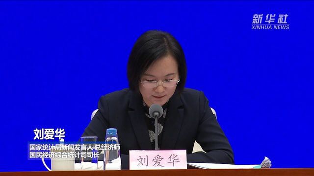 国家统计局:劳动力市场趋于活跃 就业形势总体稳定