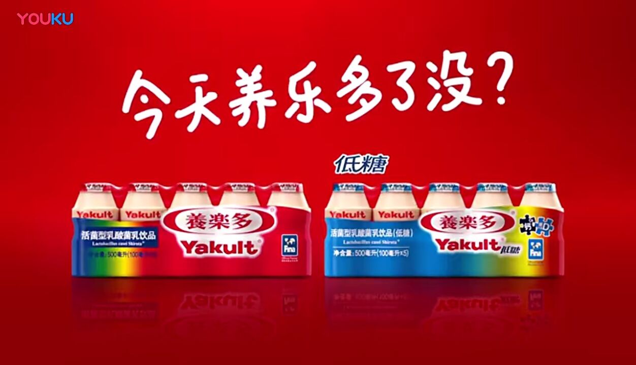 养乐多乳酸菌广告