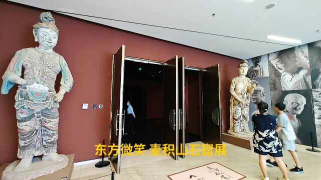 东方微笑麦积山石窟展广东深圳南山博物馆之行